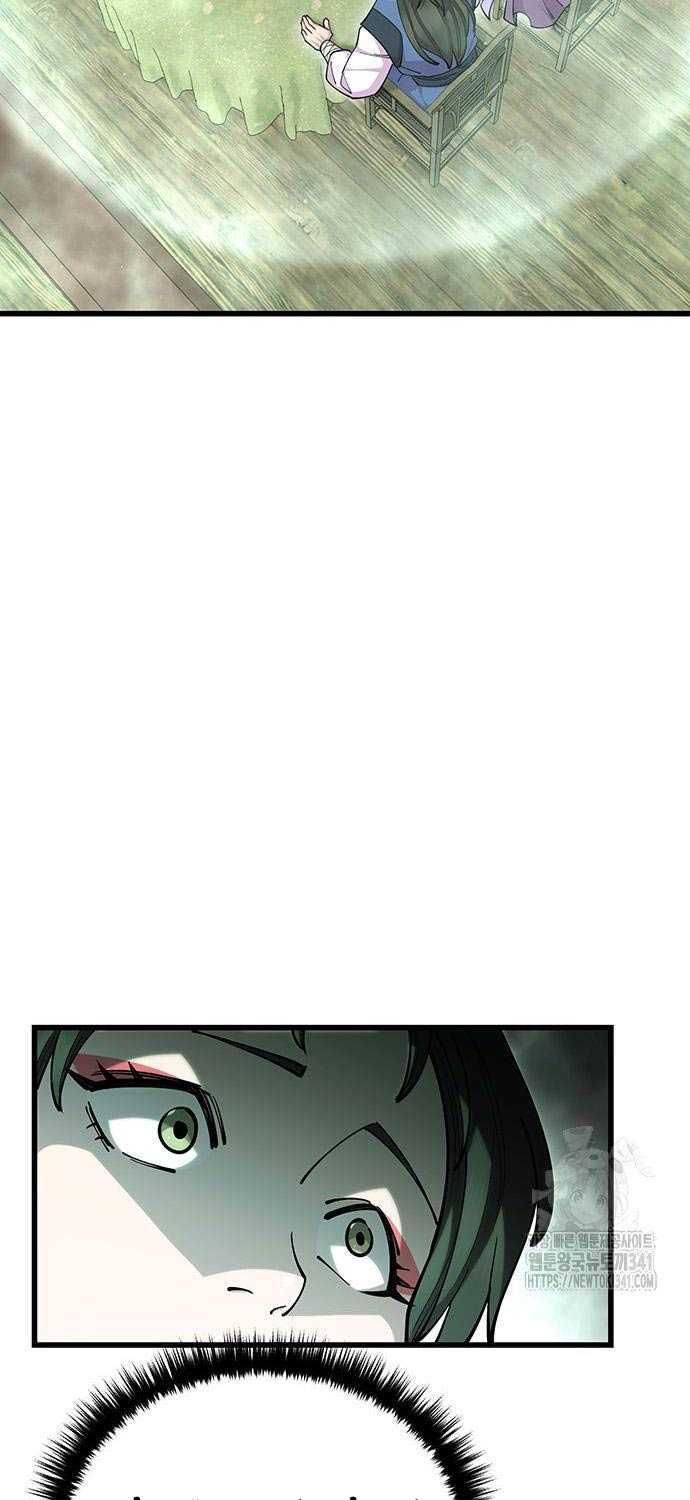 đọc truyện Thiên Hạ Đệ Nhất Đại Sư Huynh Chương 90 ảnh 10 tại Thiên Thai Truyện