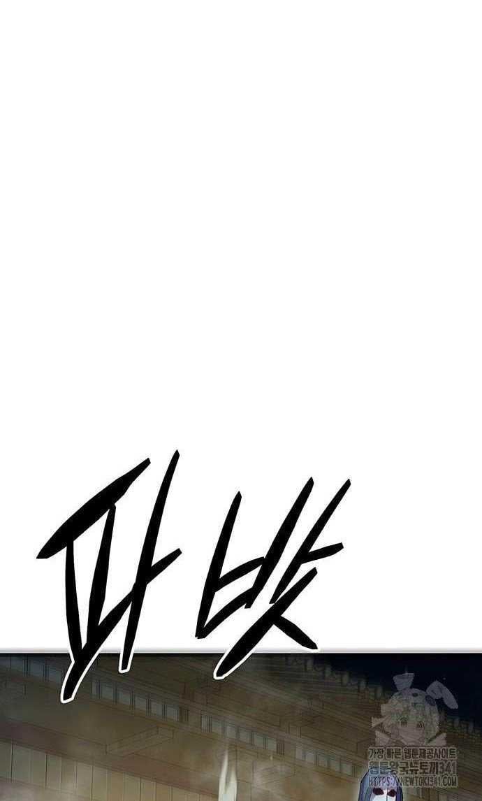 đọc truyện Thiên Hạ Đệ Nhất Đại Sư Huynh Chương 90 ảnh 86 tại Thiên Thai Truyện