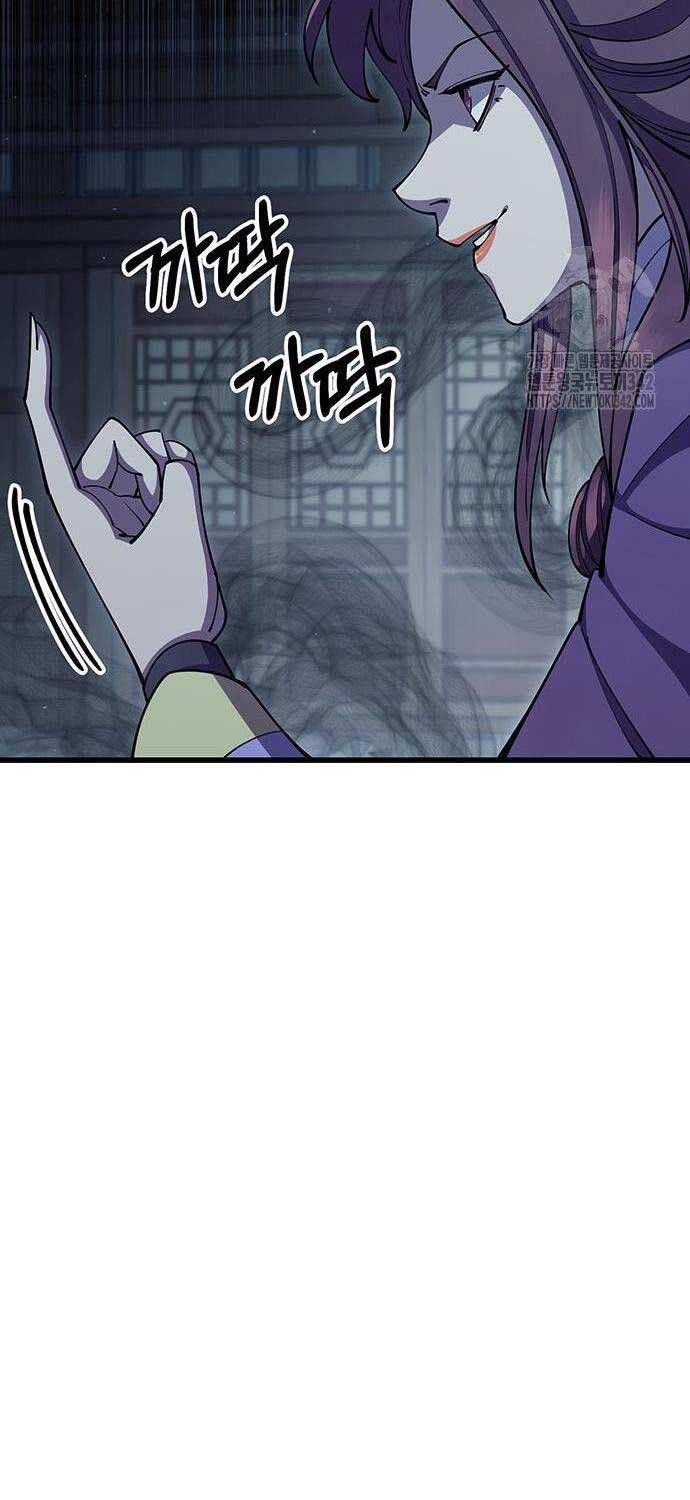 đọc truyện Thiên Hạ Đệ Nhất Đại Sư Huynh Chương 91 ảnh 45 tại Thiên Thai Truyện