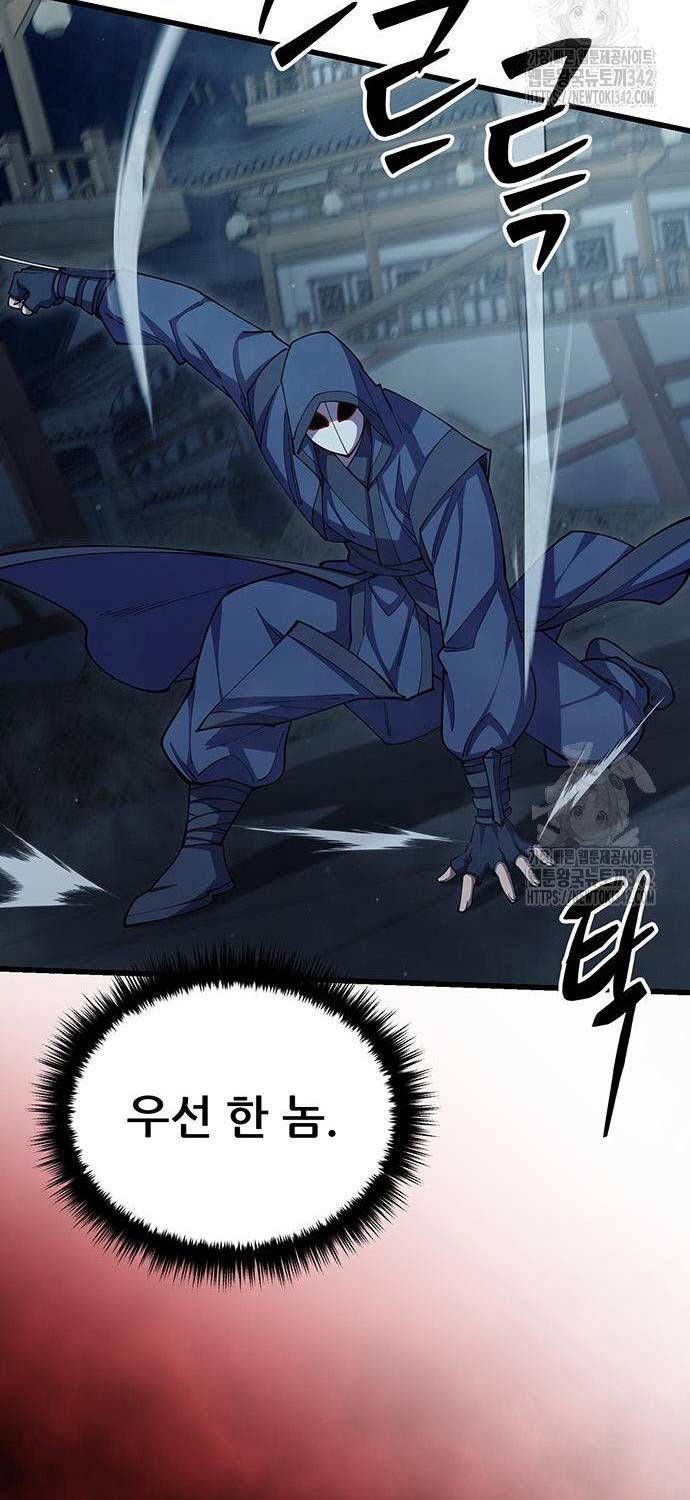 đọc truyện Thiên Hạ Đệ Nhất Đại Sư Huynh Chương 91 ảnh 87 tại Thiên Thai Truyện