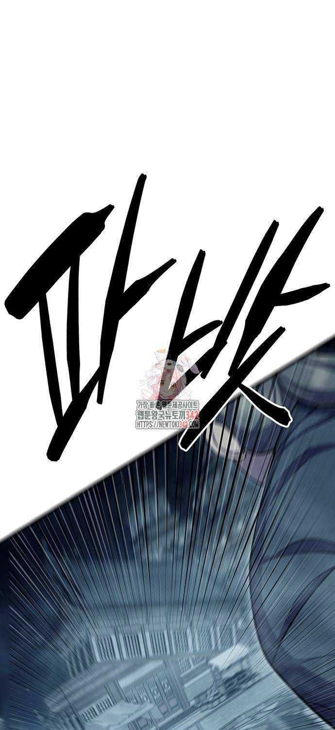 đọc truyện Thiên Hạ Đệ Nhất Đại Sư Huynh Chương 92 ảnh 4 tại Thiên Thai Truyện