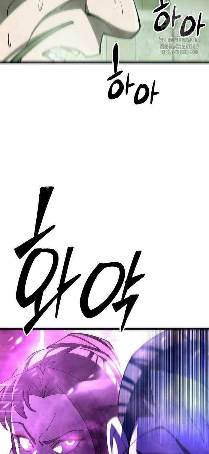 đọc truyện Thiên Hạ Đệ Nhất Đại Sư Huynh Chương 92 ảnh 78 tại Thiên Thai Truyện