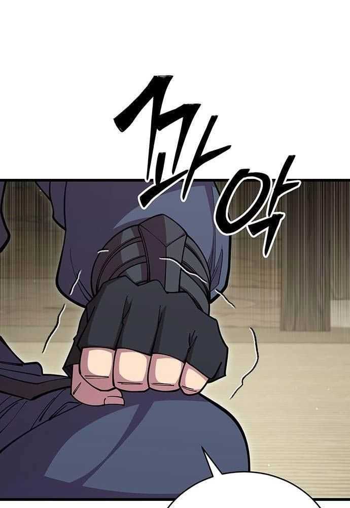 đọc truyện Thiên Hạ Đệ Nhất Đại Sư Huynh Chương 94 ảnh 137 tại Thiên Thai Truyện