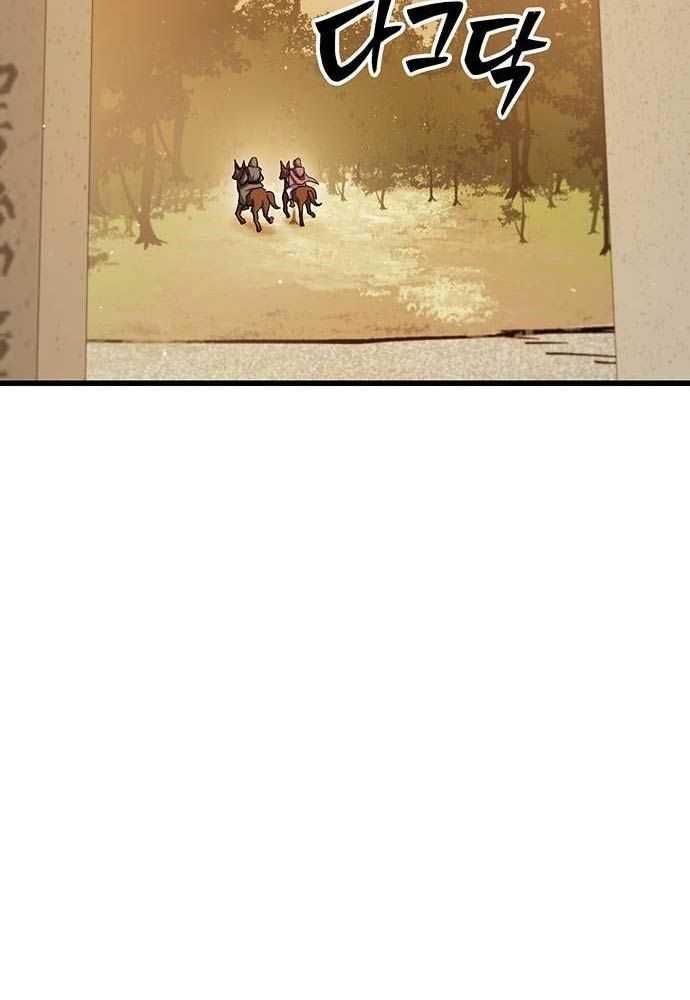 đọc truyện Thiên Hạ Đệ Nhất Đại Sư Huynh Chương 94 ảnh 100 tại Thiên Thai Truyện