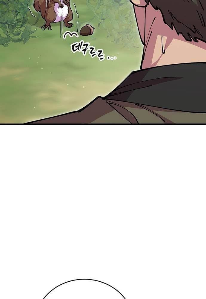 đọc truyện Thiên Hạ Đệ Nhất Đại Sư Huynh Chương 95 ảnh 159 tại Thiên Thai Truyện