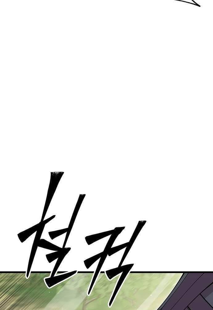 đọc truyện Thiên Hạ Đệ Nhất Đại Sư Huynh Chương 95 ảnh 186 tại Thiên Thai Truyện