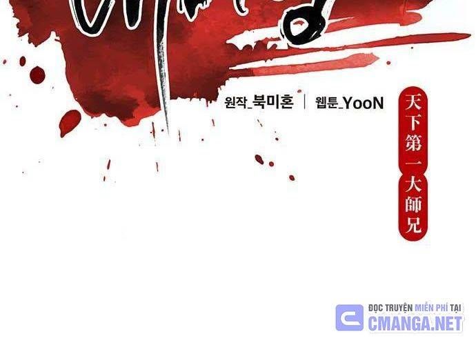 đọc truyện Thiên Hạ Đệ Nhất Đại Sư Huynh Chương 95 ảnh 53 tại Thiên Thai Truyện