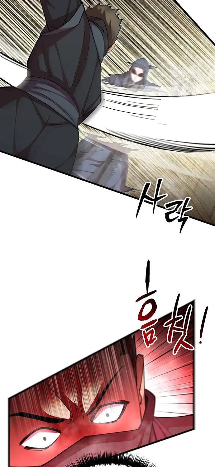 đọc truyện Thiên Hạ Đệ Nhất Đại Sư Huynh Chương 96 ảnh 43 tại Thiên Thai Truyện