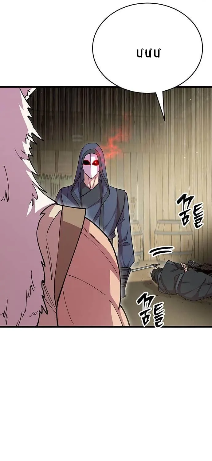 đọc truyện Thiên Hạ Đệ Nhất Đại Sư Huynh Chương 96 ảnh 73 tại Thiên Thai Truyện