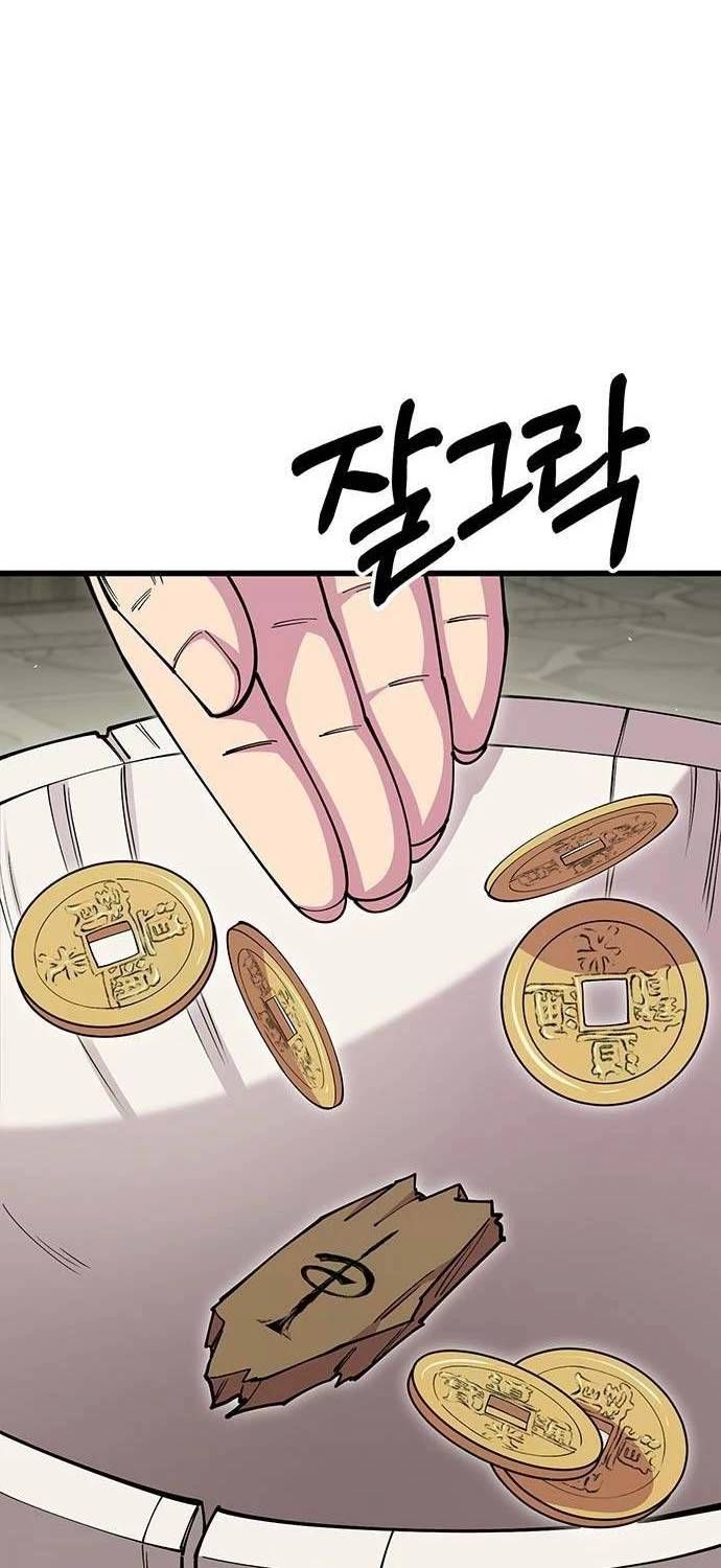 đọc truyện Thiên Hạ Đệ Nhất Đại Sư Huynh Chương 97 ảnh 37 tại Thiên Thai Truyện