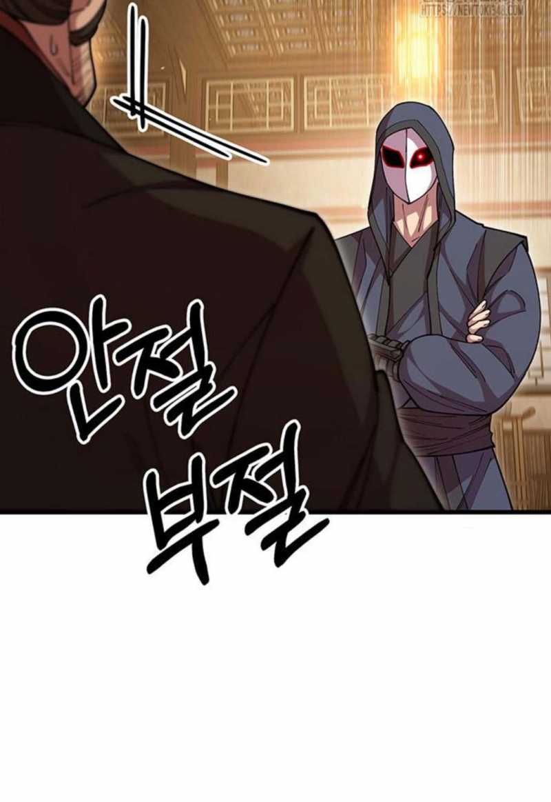 đọc truyện Thiên Hạ Đệ Nhất Đại Sư Huynh Chương 98 ảnh 106 tại Thiên Thai Truyện