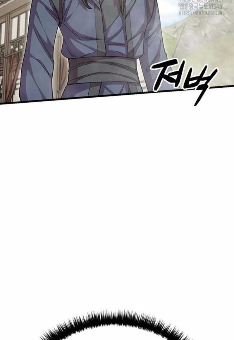 đọc truyện Thiên Hạ Đệ Nhất Đại Sư Huynh Chương 98 ảnh 162 tại Thiên Thai Truyện