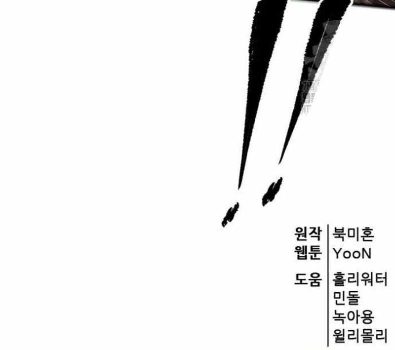 đọc truyện Thiên Hạ Đệ Nhất Đại Sư Huynh Chương 98 ảnh 174 tại Thiên Thai Truyện