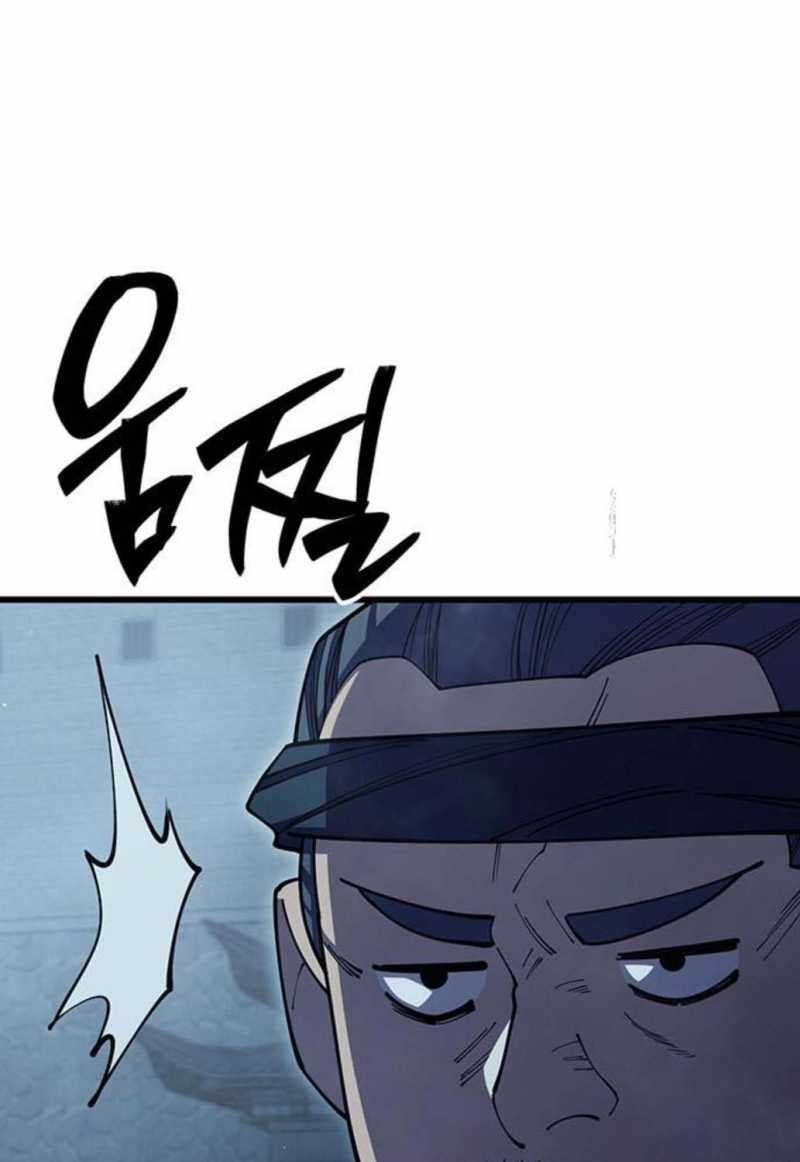 đọc truyện Thiên Hạ Đệ Nhất Đại Sư Huynh Chương 98 ảnh 21 tại Thiên Thai Truyện