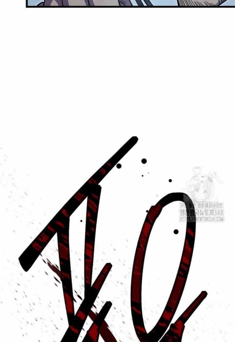 đọc truyện Thiên Hạ Đệ Nhất Đại Sư Huynh Chương 98 ảnh 24 tại Thiên Thai Truyện