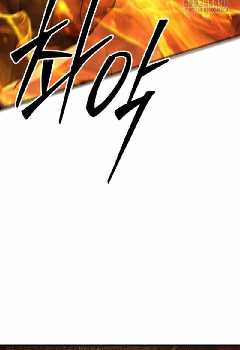 đọc truyện Thiên Hạ Đệ Nhất Đại Sư Huynh Chương 98 ảnh 47 tại Thiên Thai Truyện