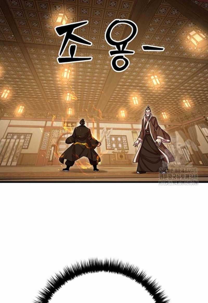 đọc truyện Thiên Hạ Đệ Nhất Đại Sư Huynh Chương 98 ảnh 48 tại Thiên Thai Truyện