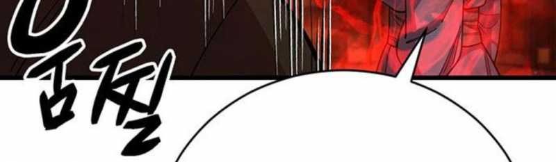 đọc truyện Thiên Hạ Đệ Nhất Đại Sư Huynh Chương 98 ảnh 81 tại Thiên Thai Truyện