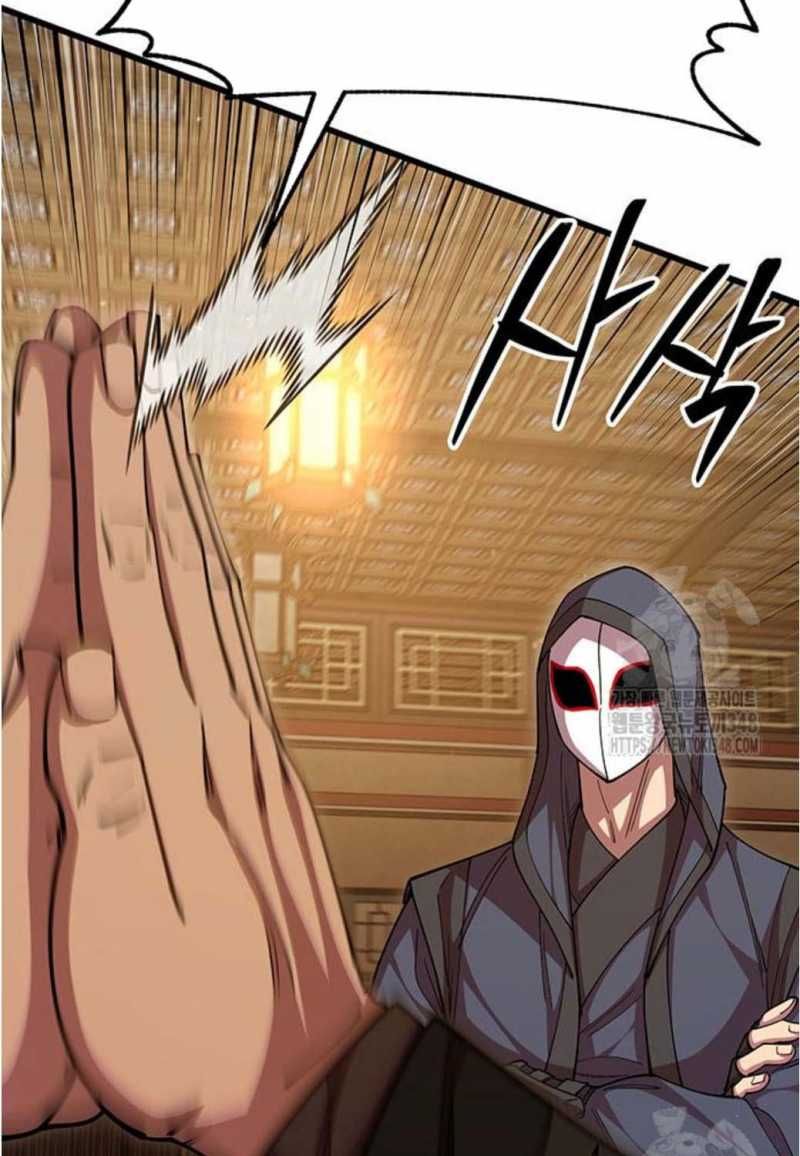 đọc truyện Thiên Hạ Đệ Nhất Đại Sư Huynh Chương 98 ảnh 85 tại Thiên Thai Truyện