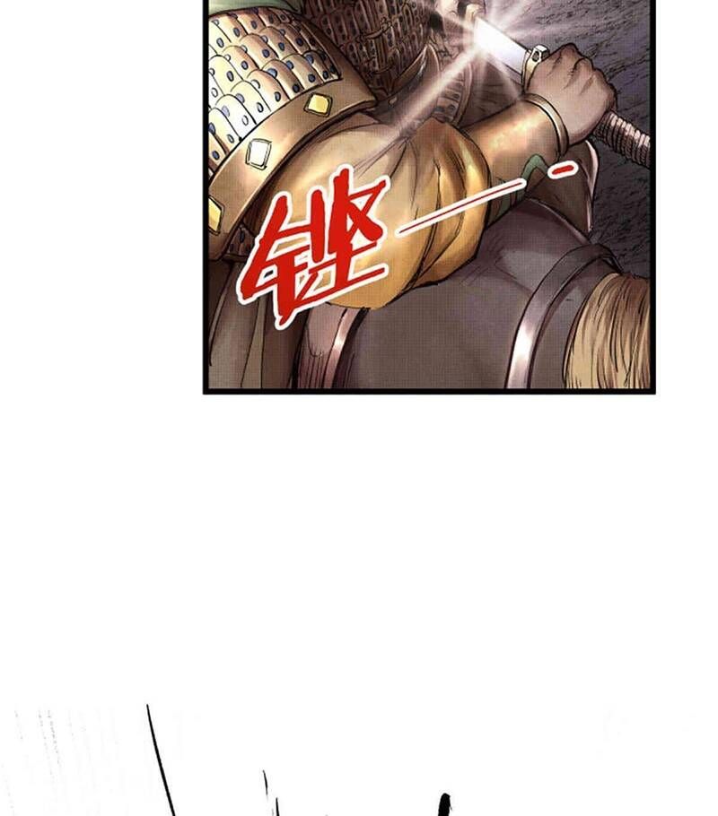 đọc truyện Thiên Hạ Đệ Nhất Lữ Bố Chương 10 ảnh 44 tại Thiên Thai Truyện