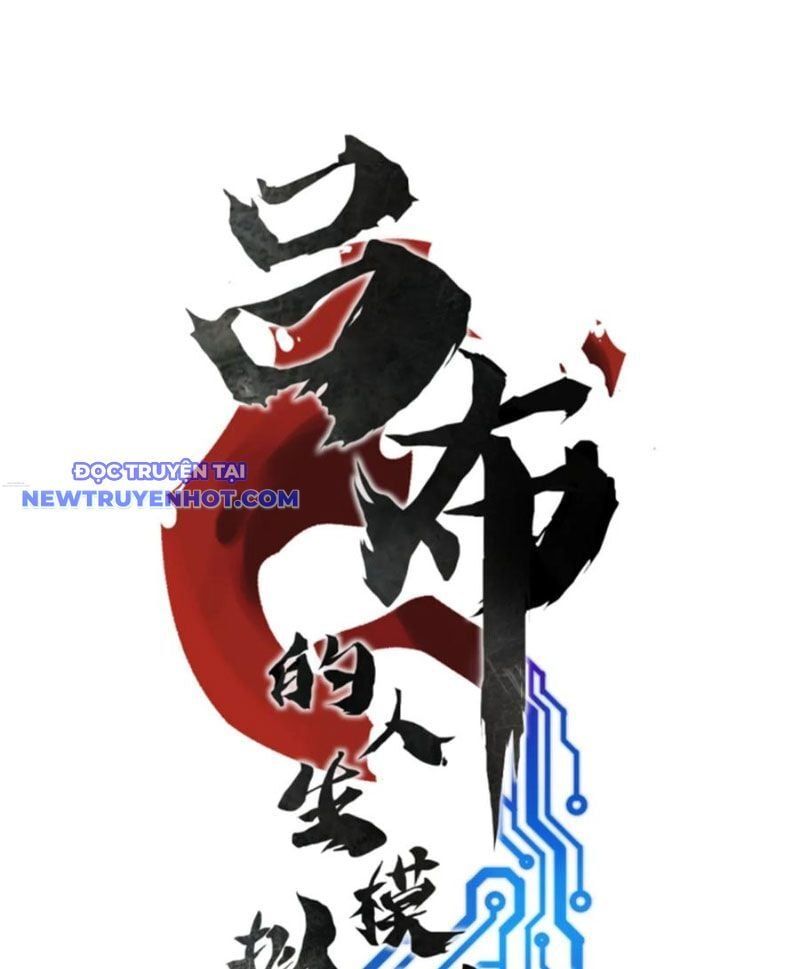 đọc truyện Thiên Hạ Đệ Nhất Lữ Bố Chương 103 ảnh 13 tại Thiên Thai Truyện