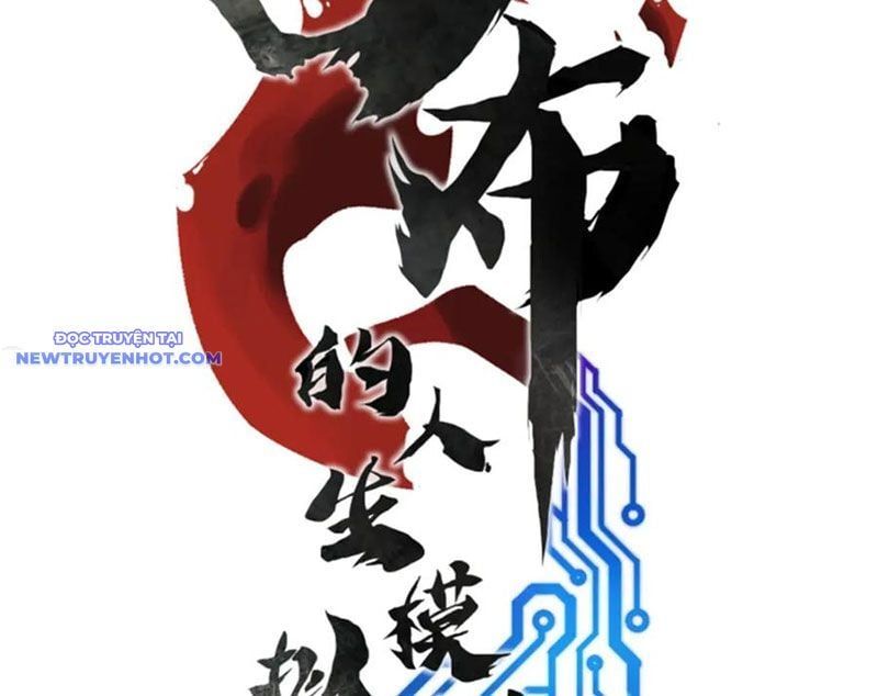 đọc truyện Thiên Hạ Đệ Nhất Lữ Bố Chương 110 ảnh 11 tại Thiên Thai Truyện