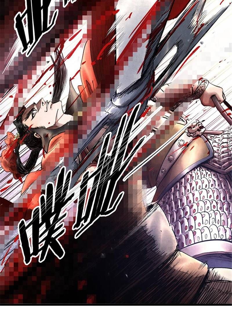 đọc truyện Thiên Hạ Đệ Nhất Lữ Bố Chương 12 ảnh 41 tại Thiên Thai Truyện