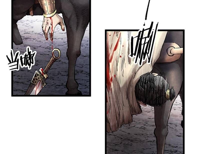 đọc truyện Thiên Hạ Đệ Nhất Lữ Bố Chương 13 ảnh 46 tại Thiên Thai Truyện