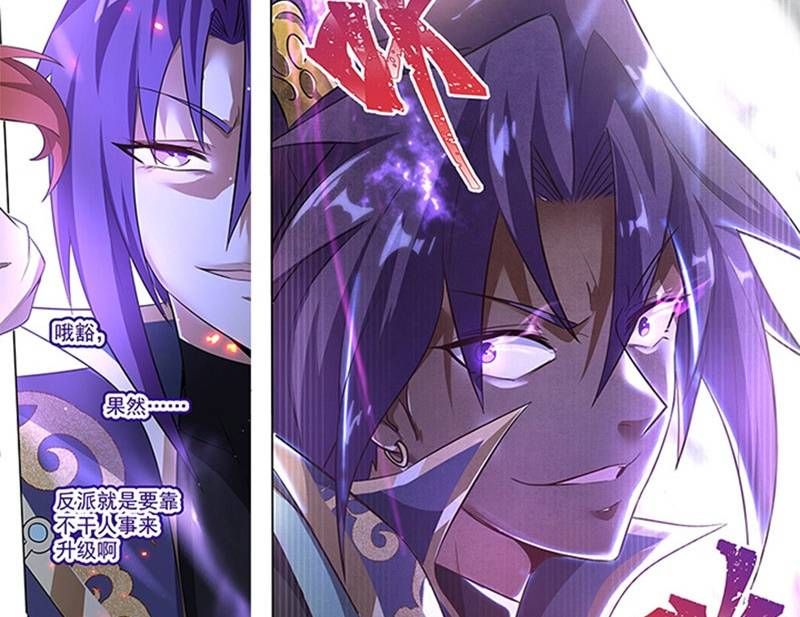 đọc truyện Thiên Hạ Đệ Nhất Lữ Bố Chương 13 ảnh 52 tại Thiên Thai Truyện