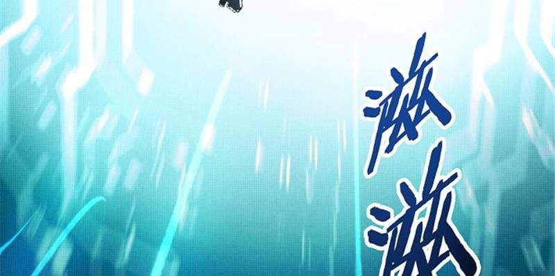 đọc truyện Thiên Hạ Đệ Nhất Lữ Bố Chương 15 ảnh 41 tại Thiên Thai Truyện