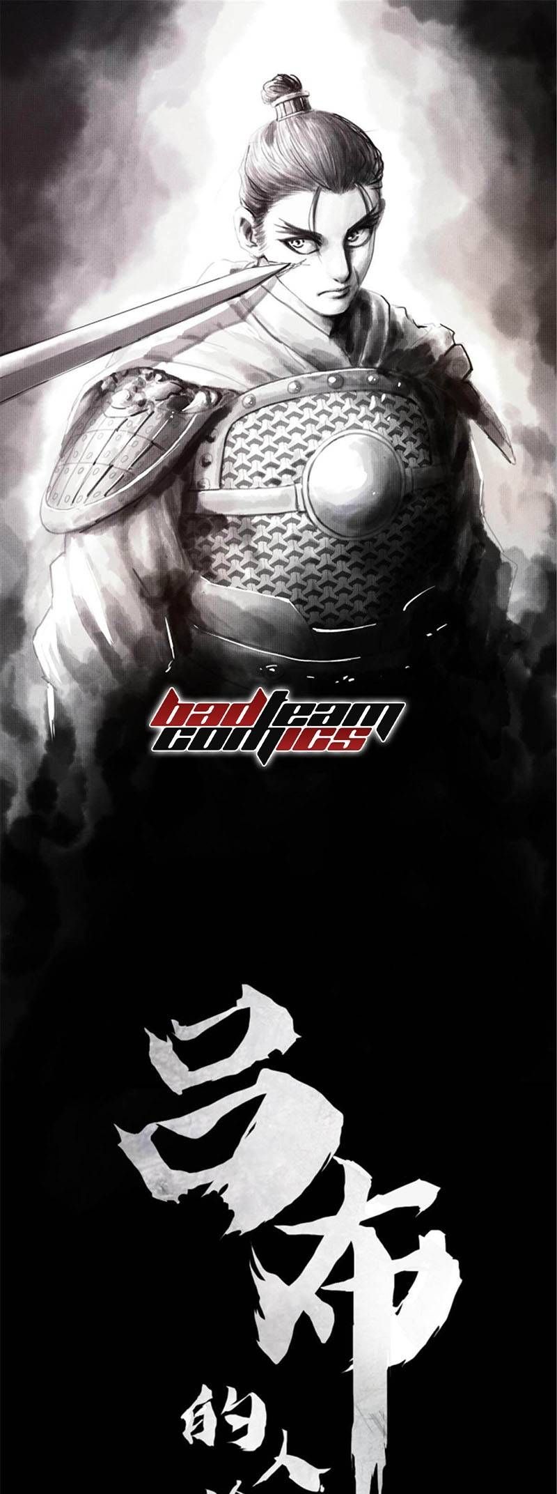 đọc truyện Thiên Hạ Đệ Nhất Lữ Bố Chương 19 ảnh 4 tại Thiên Thai Truyện