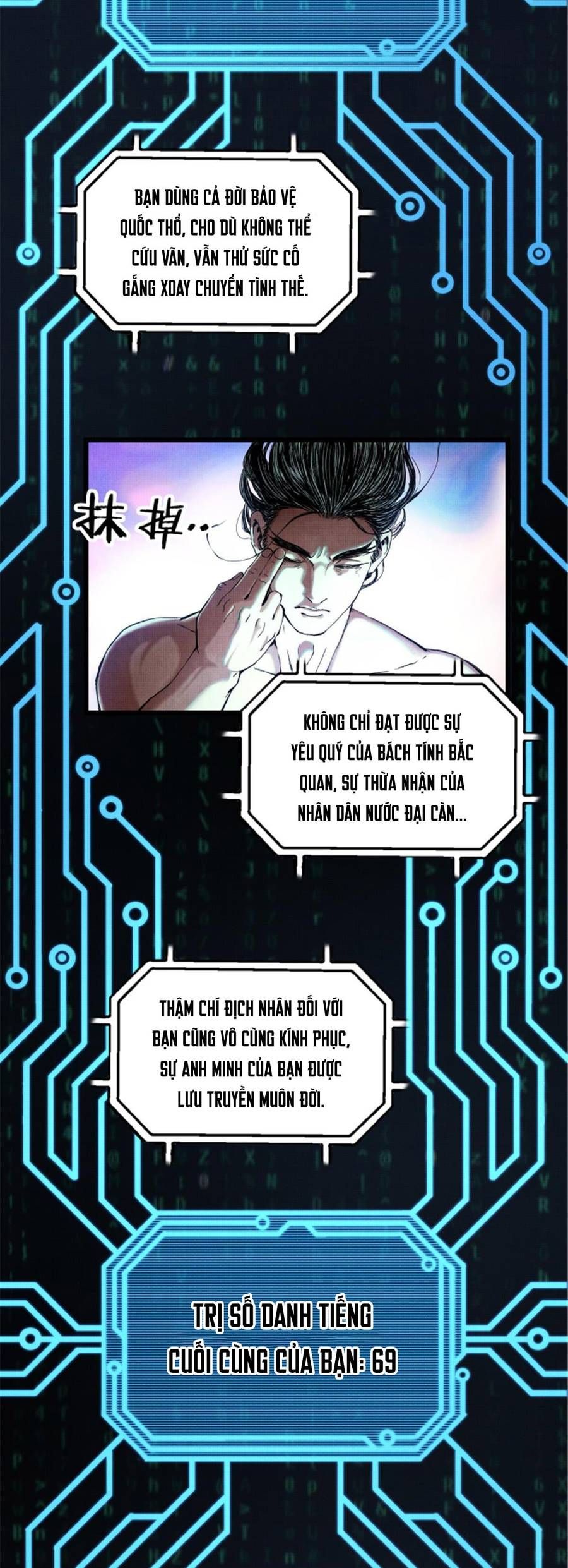 đọc truyện Thiên Hạ Đệ Nhất Lữ Bố Chương 23 ảnh 23 tại Thiên Thai Truyện