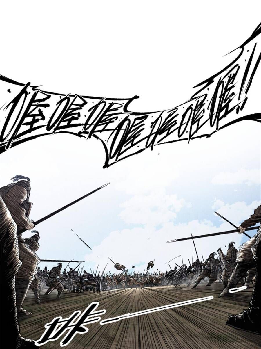 đọc truyện Thiên Hạ Đệ Nhất Lữ Bố Chương 30 ảnh 26 tại Thiên Thai Truyện