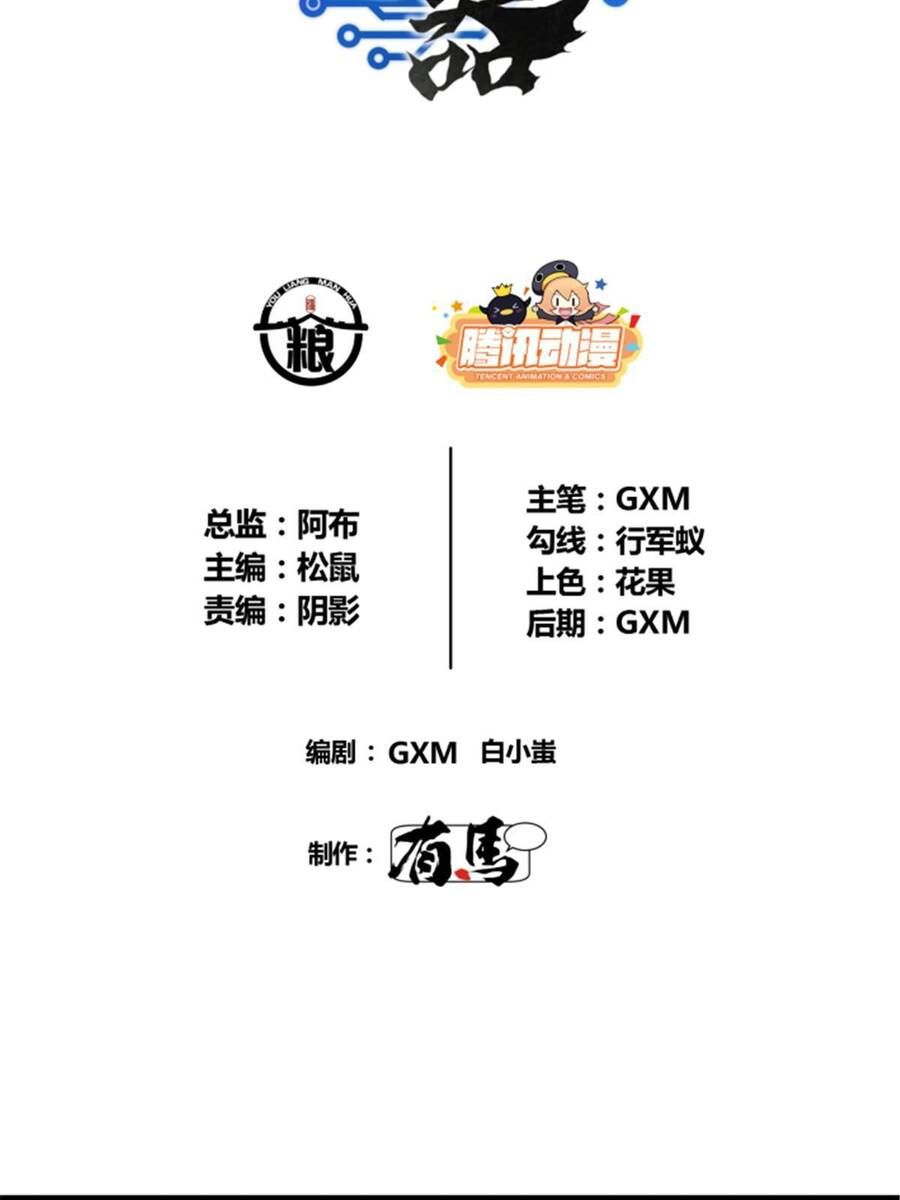 đọc truyện Thiên Hạ Đệ Nhất Lữ Bố Chương 30 ảnh 6 tại Thiên Thai Truyện