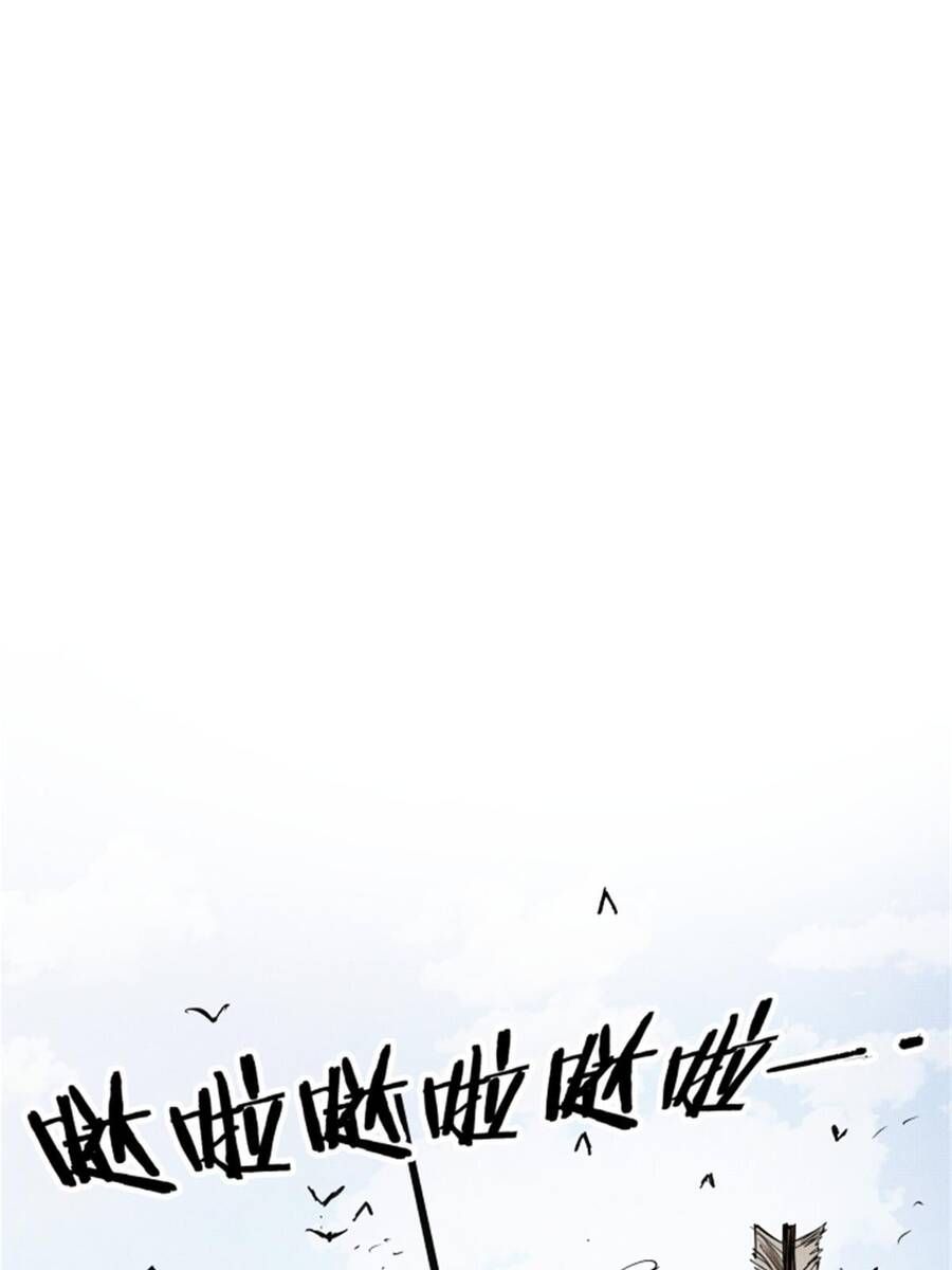 đọc truyện Thiên Hạ Đệ Nhất Lữ Bố Chương 30 ảnh 44 tại Thiên Thai Truyện