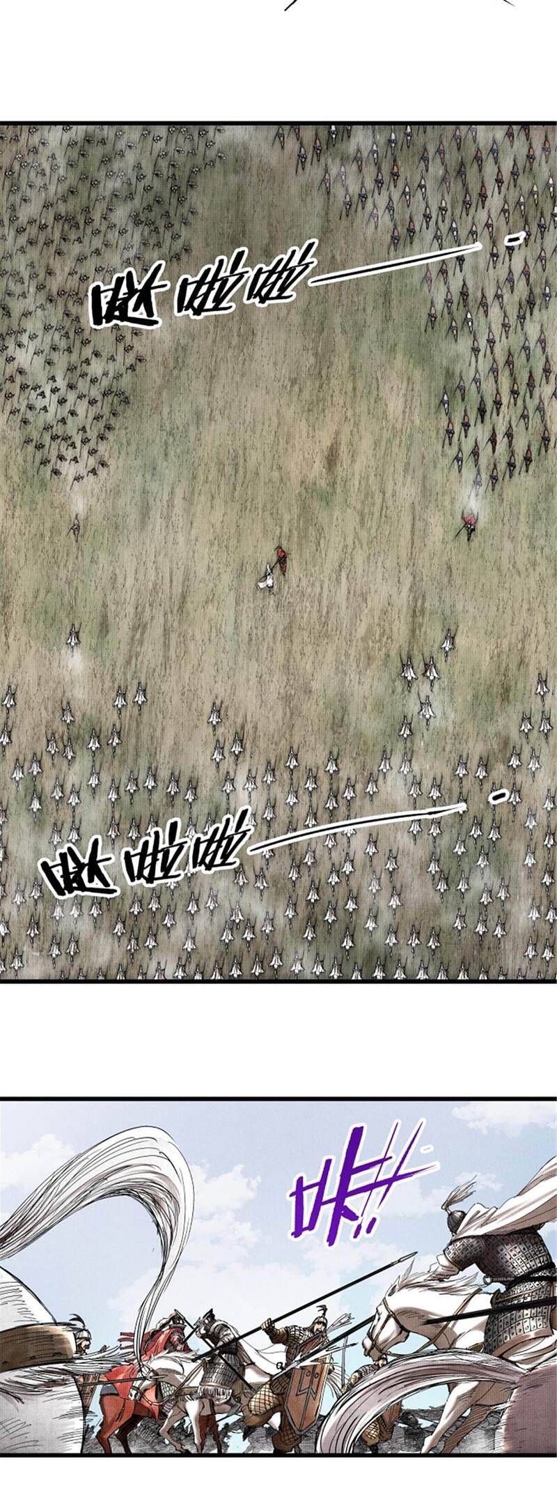 đọc truyện Thiên Hạ Đệ Nhất Lữ Bố Chương 31 ảnh 8 tại Thiên Thai Truyện