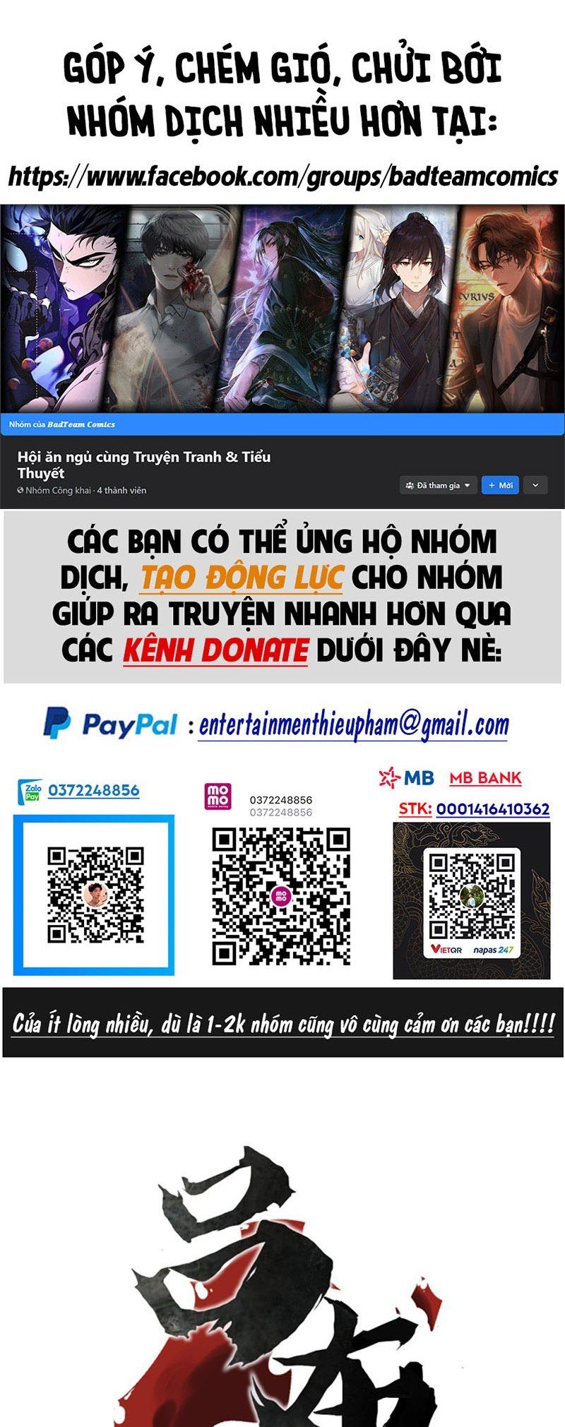 đọc truyện Thiên Hạ Đệ Nhất Lữ Bố Chương 32 ảnh 4 tại Thiên Thai Truyện