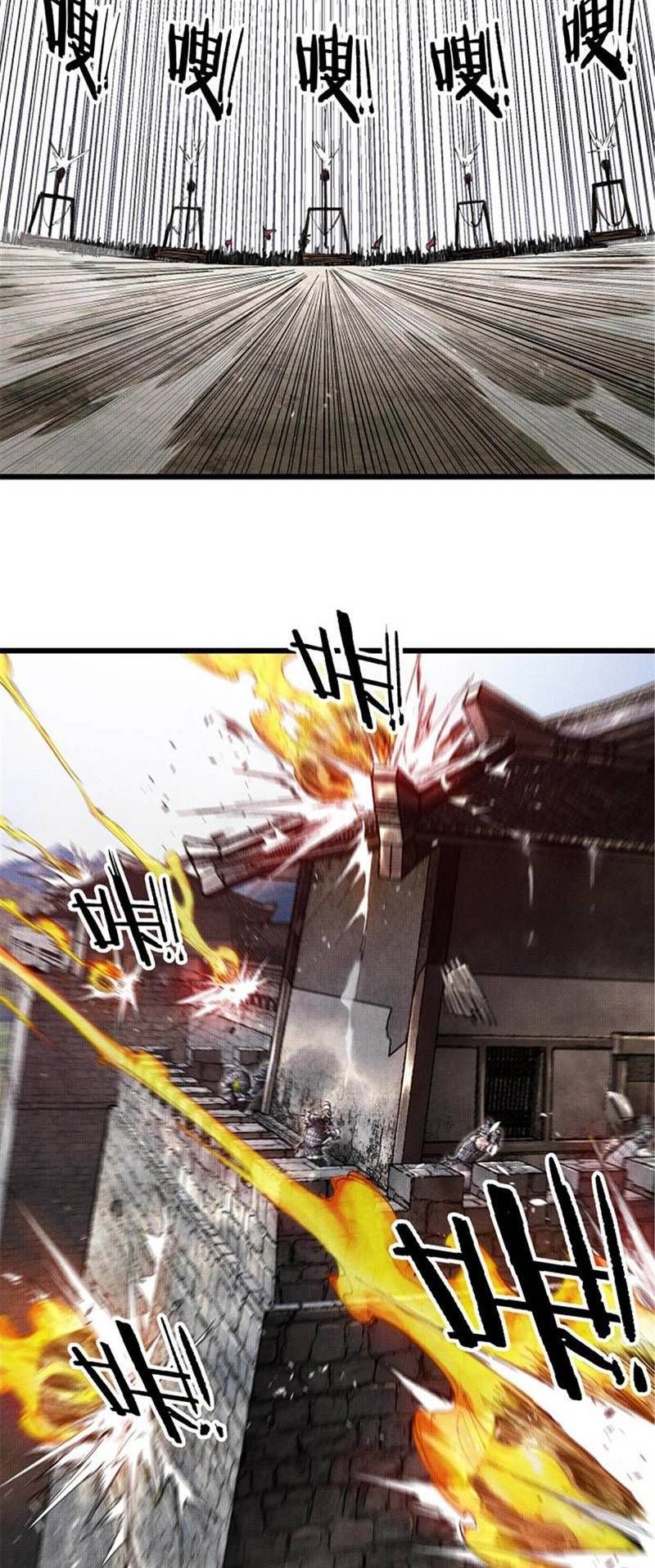 đọc truyện Thiên Hạ Đệ Nhất Lữ Bố Chương 34 ảnh 26 tại Thiên Thai Truyện