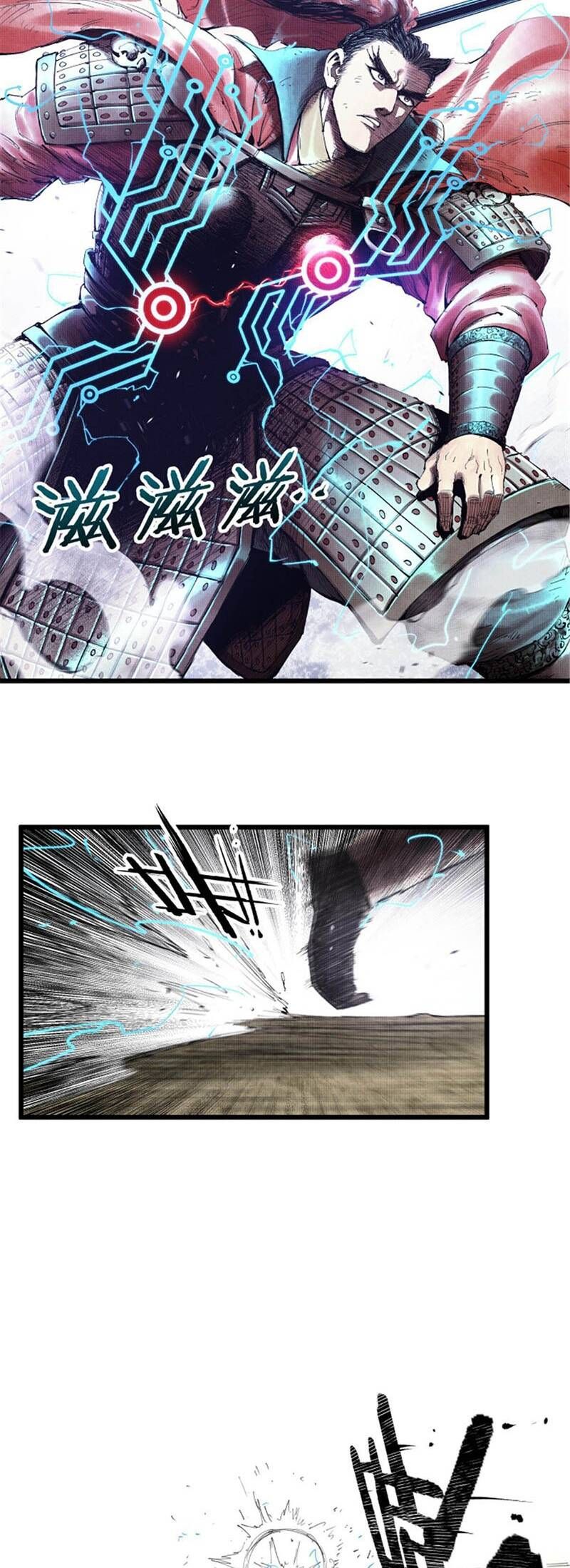 đọc truyện Thiên Hạ Đệ Nhất Lữ Bố Chương 34 ảnh 5 tại Thiên Thai Truyện