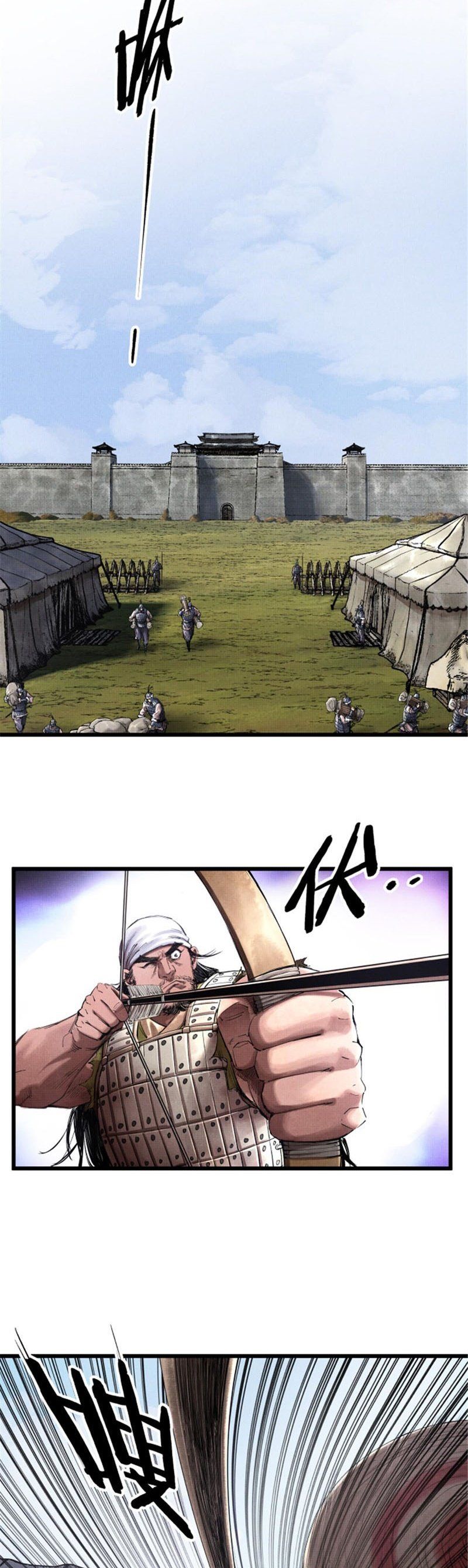 đọc truyện Thiên Hạ Đệ Nhất Lữ Bố Chương 39 ảnh 23 tại Thiên Thai Truyện