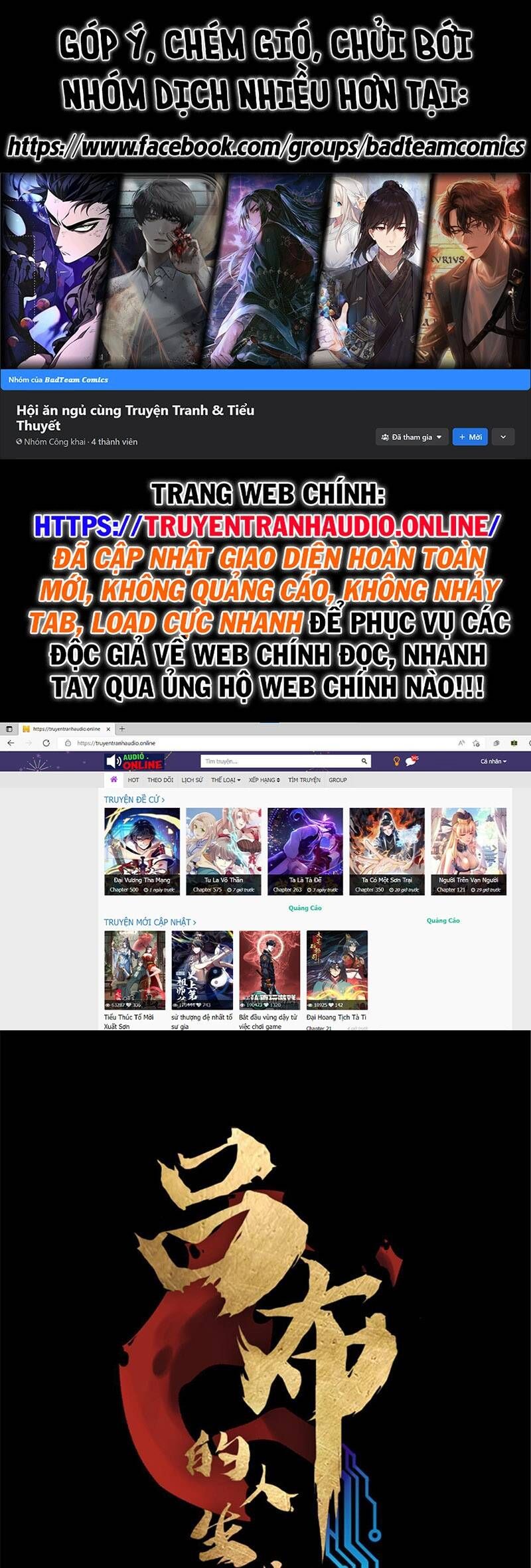 đọc truyện Thiên Hạ Đệ Nhất Lữ Bố Chương 43 ảnh 3 tại Thiên Thai Truyện