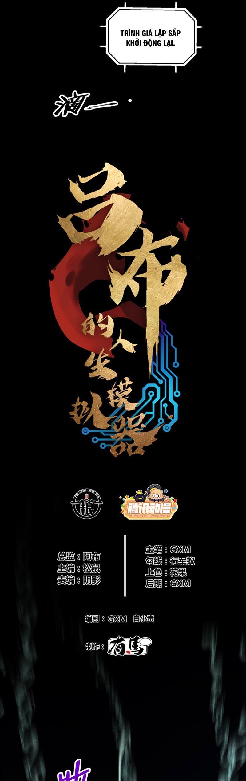 đọc truyện Thiên Hạ Đệ Nhất Lữ Bố Chương 44 ảnh 5 tại Thiên Thai Truyện