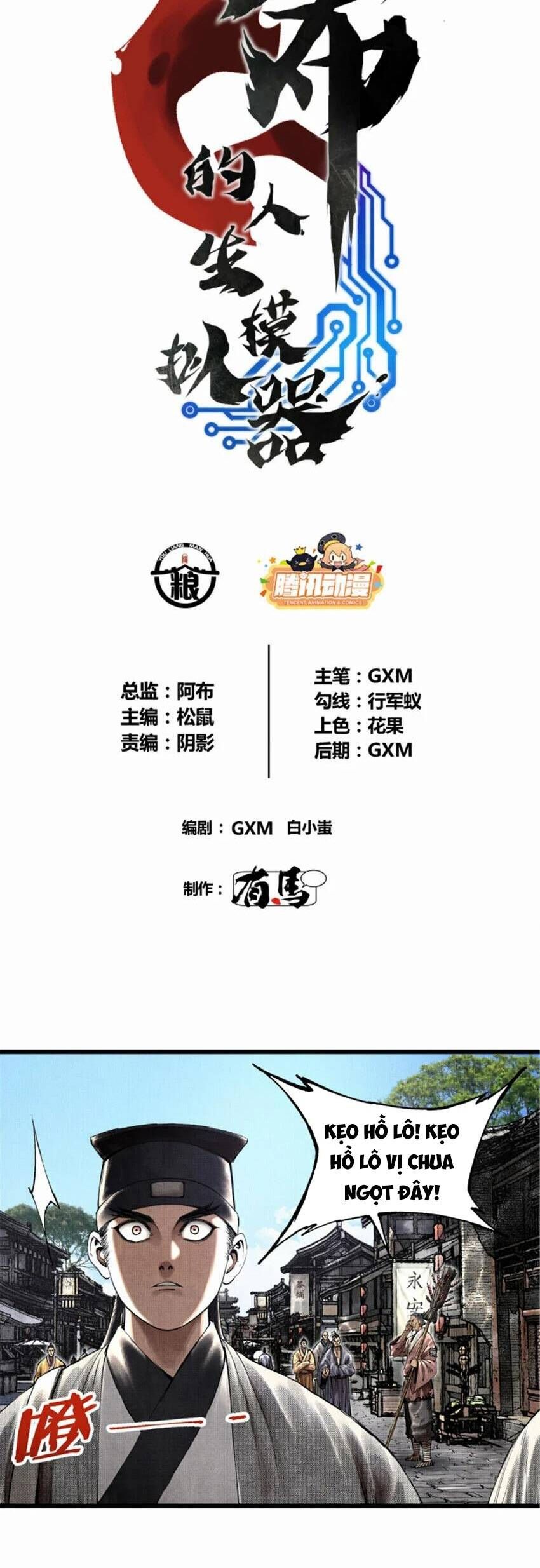 đọc truyện Thiên Hạ Đệ Nhất Lữ Bố Chương 47 ảnh 5 tại Thiên Thai Truyện