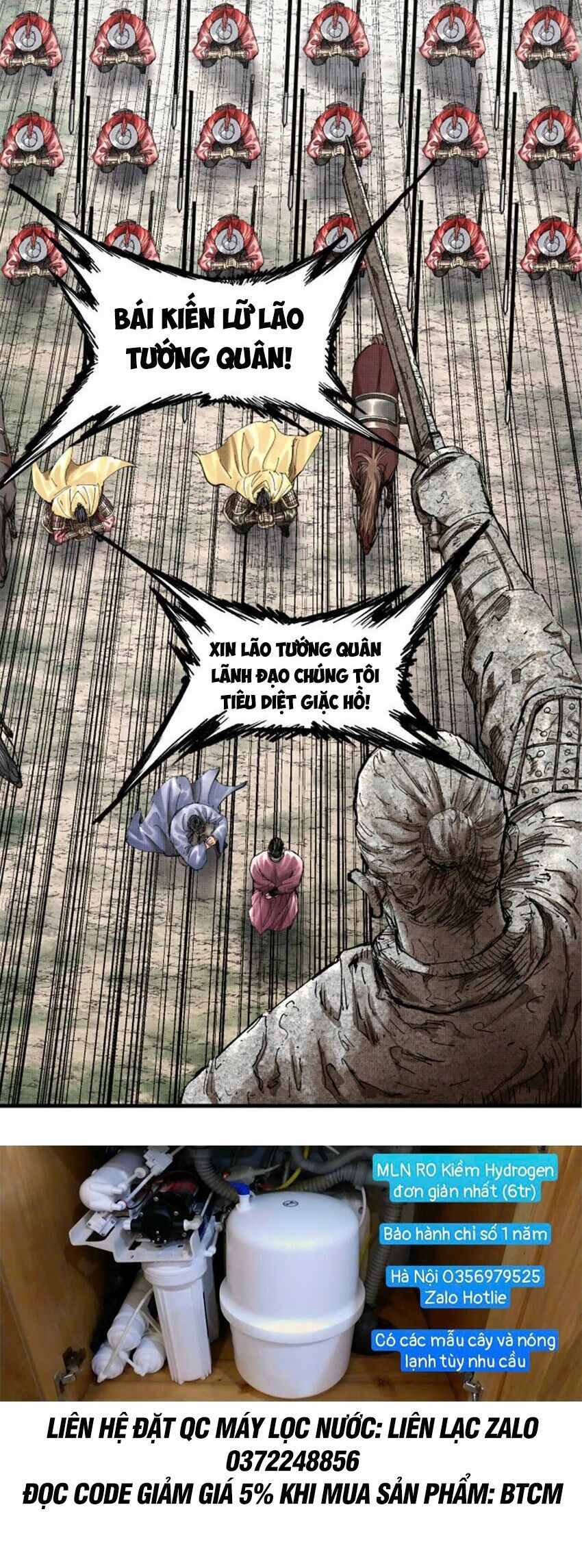 đọc truyện Thiên Hạ Đệ Nhất Lữ Bố Chương 53 ảnh 20 tại Thiên Thai Truyện