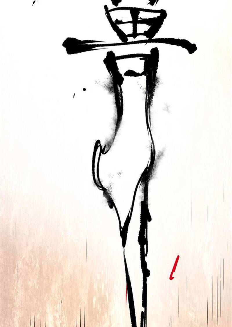 đọc truyện Thiên Hạ Đệ Nhất Lữ Bố Chương 6 ảnh 24 tại Thiên Thai Truyện