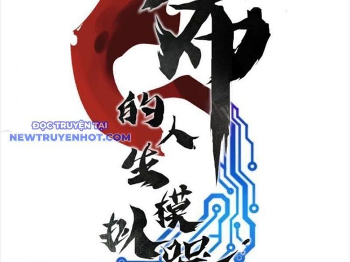 đọc truyện Thiên Hạ Đệ Nhất Lữ Bố Chương 63 ảnh 12 tại Thiên Thai Truyện