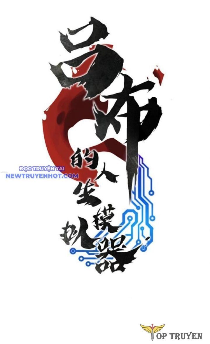 đọc truyện Thiên Hạ Đệ Nhất Lữ Bố Chương 66 ảnh 5 tại Thiên Thai Truyện