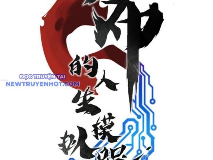 đọc truyện Thiên Hạ Đệ Nhất Lữ Bố Chương 68 ảnh 11 tại Thiên Thai Truyện