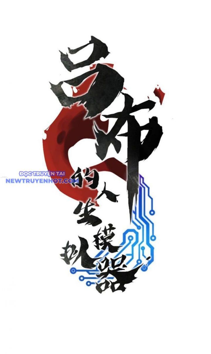 đọc truyện Thiên Hạ Đệ Nhất Lữ Bố Chương 69 ảnh 6 tại Thiên Thai Truyện