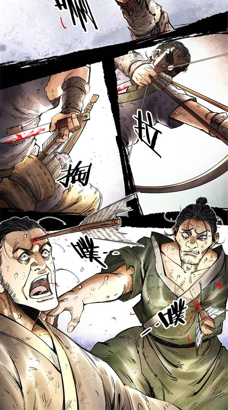 đọc truyện Thiên Hạ Đệ Nhất Lữ Bố Chương 7 ảnh 14 tại Thiên Thai Truyện